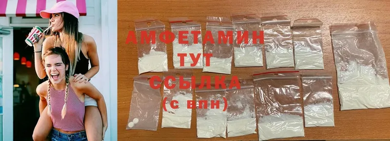 сайты даркнета телеграм  Ковров  Amphetamine VHQ  дарнет шоп 