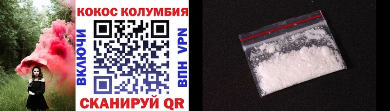 наркошоп  маркетплейс какой сайт  КОКАИН 97%  Ковров 