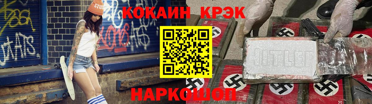 Кокаин Боливия Ковров