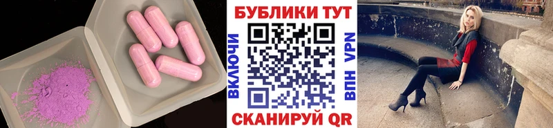 hydra как войти  darknet телеграм  ЭКСТАЗИ 280 MDMA  хочу   Ковров 