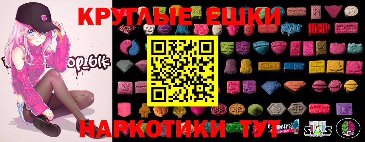 Ковров  ЭКСТАЗИ  Вход с VPN  нарко площадка как зайти  Ecstasy mix 