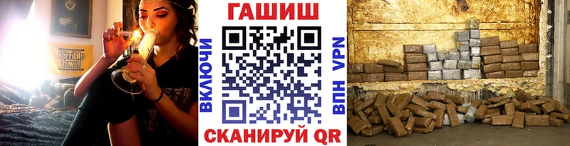 ГАШ Ice-O-Lator  наркотики  Ковров 