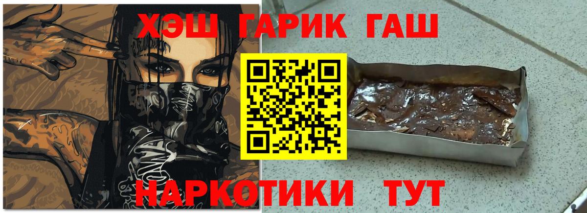 Cocaine  Конопля  Вейп ТГК  Купить наркотики цена  ГАШ  Меф   Канабис  COCAIN  Ковров  MDMA 