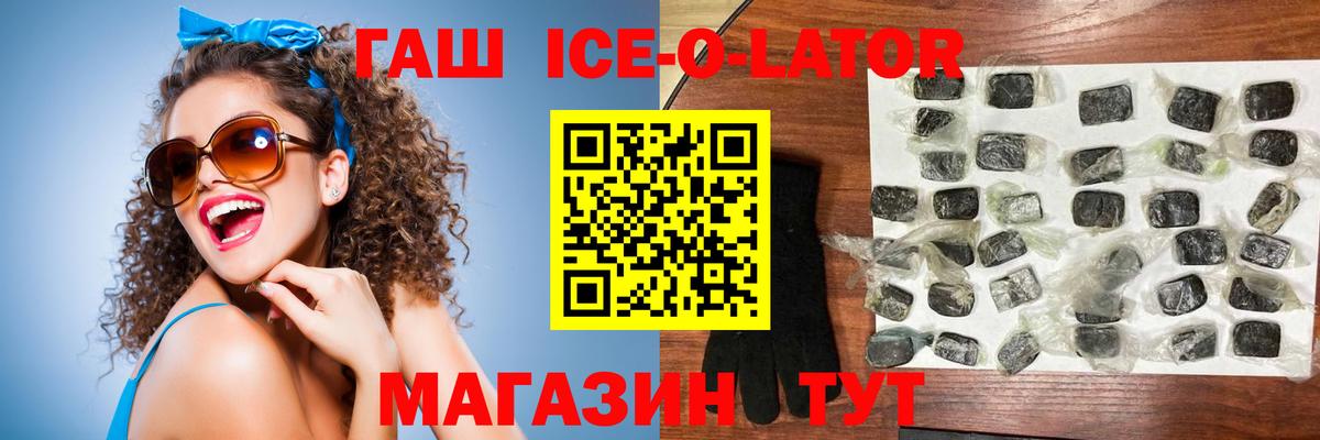 ГАШ Cannabis Ковров