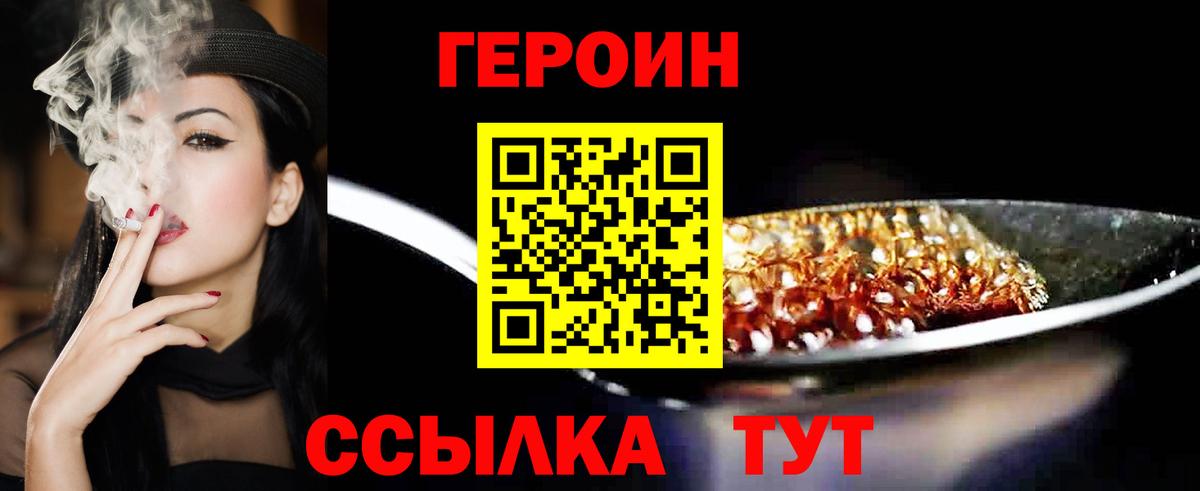 Героин афганец Ковров