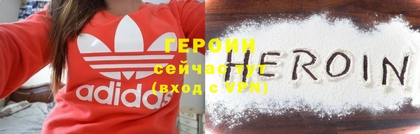 кокаин Киренск