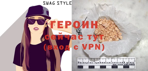 кокаин Киренск