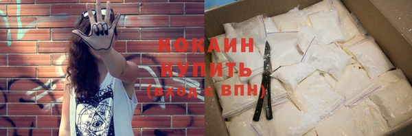 кристаллы Кинешма