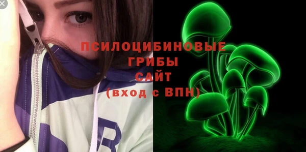 кристаллы Кинешма