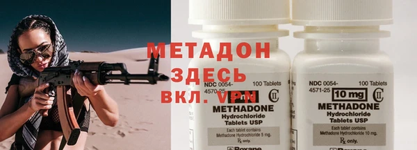 трава Янаул