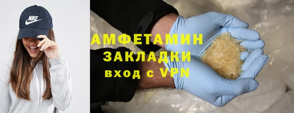 кристаллы Кинешма