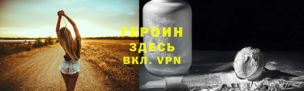кокаин Киренск