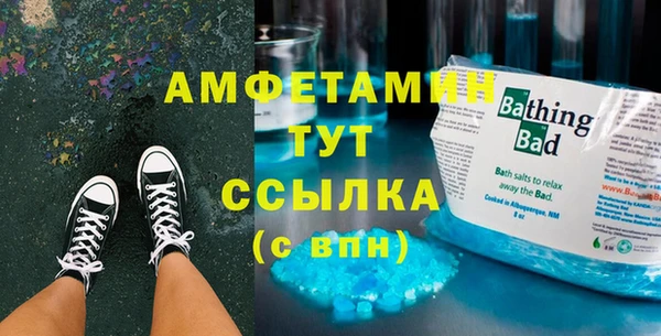 кристаллы Кинешма