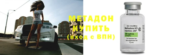 кристаллы Кинешма