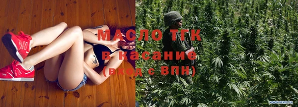 кристаллы Кинешма