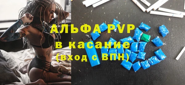 амф Струнино
