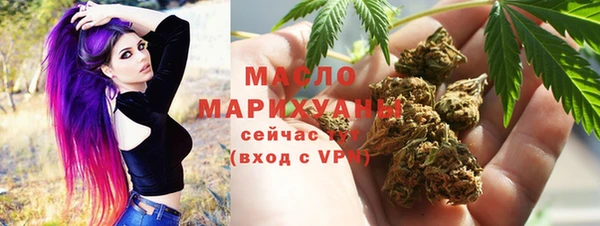 кристаллы Кинешма