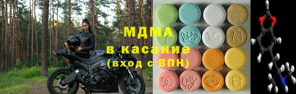 кристаллы Кинешма