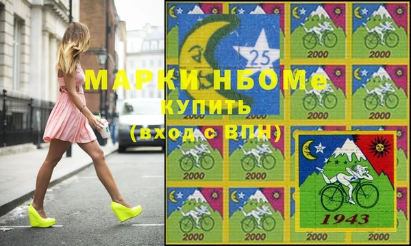 кристаллы Кинешма