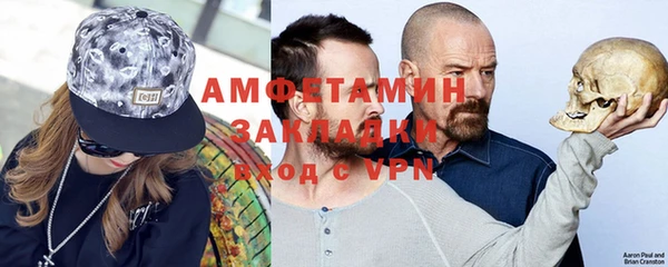 кристаллы Кинешма