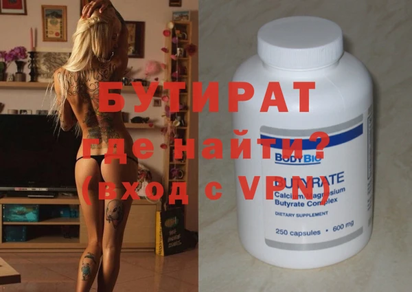 кристаллы Кинешма