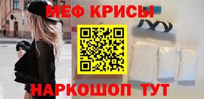 первитин Бугуруслан