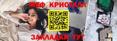 первитин Бугуруслан