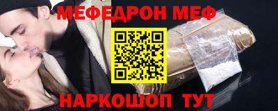 кокаин премиум Ипатово