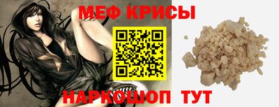 бутик Ирбит