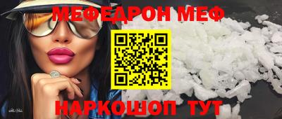 бутик Ирбит