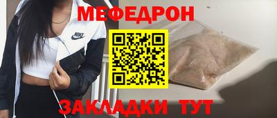 бутик Ирбит