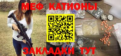 бутик Ирбит