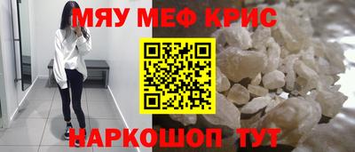 мефедрон VHQ Изобильный