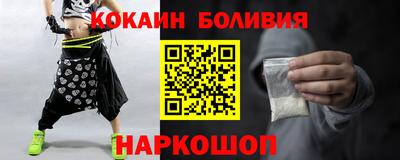 мефедрон VHQ Изобильный