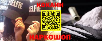 бутик Ирбит