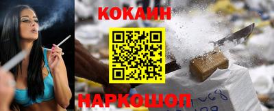 кокаин премиум Ипатово