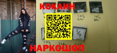 гашик Будённовск