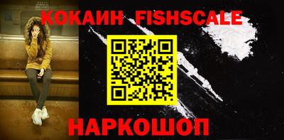 бутик Ирбит