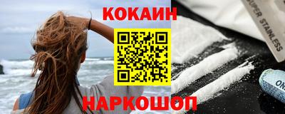 гашик Будённовск