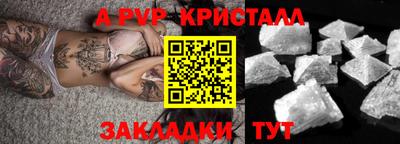 гашик Будённовск