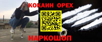 бутик Ирбит