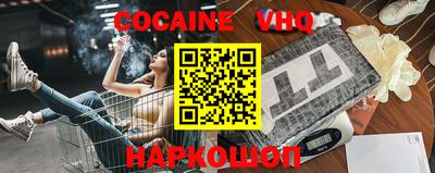 бутик Ирбит