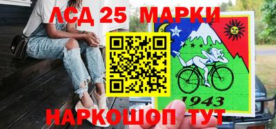 бутик Ирбит