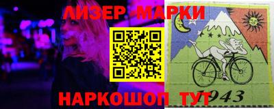 бутик Ирбит
