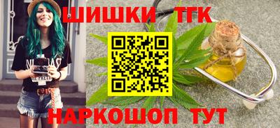 бутик Ирбит