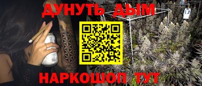 кокаин премиум Ипатово