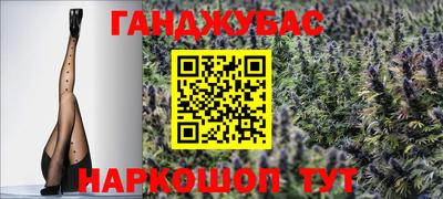 кокаин премиум Ипатово