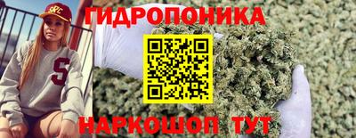 бутик Ирбит