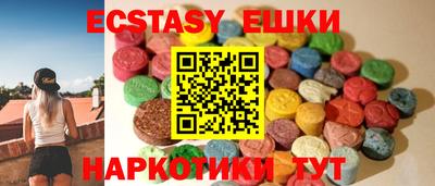 кокаин премиум Ипатово