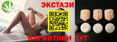 кокаин премиум Ипатово
